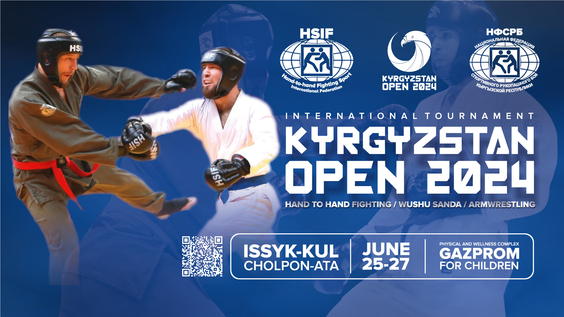 Анонс международного турнира по рукопашному бою «KYRGYZSTAN OPEN» 2024