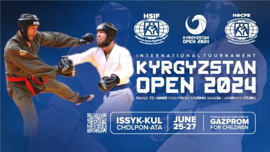 Анонс международного турнира по рукопашному бою «KYRGYZSTAN OPEN» 2024