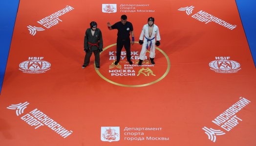 Этап Кубка мира по рукопашному бою среди мужчин и женщин «Кубок Дружбы» 2025