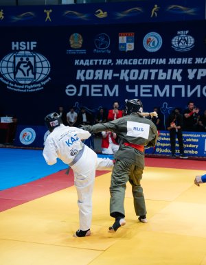 Первенство мира по рукопашному бою в Казахстане
