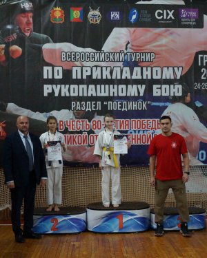 Всероссийский турнир по прикладному рукопашному бою в Липецкой области