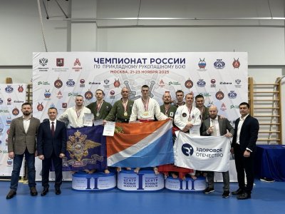 Итоги Чемпионата России по прикладному рукопашному бою