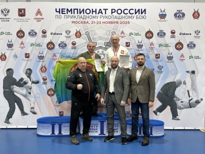 Итоги Чемпионата России по прикладному рукопашному бою