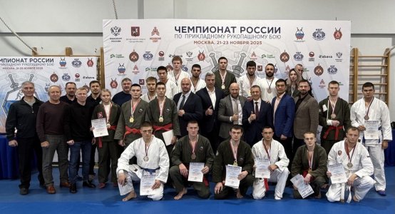 Итоги Чемпионата России по прикладному рукопашному бою