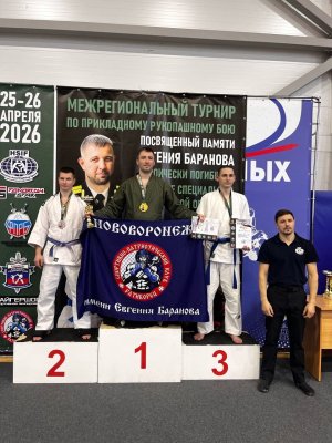 Межрегиональный турнир по прикладному рукопашному бою памяти героически погибшего бойца СВО Евгения Баранова