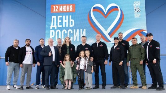 День России в Перми