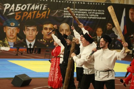 Фестиваль единоборств «Работайте, братья!» в Санкт-Петербурге