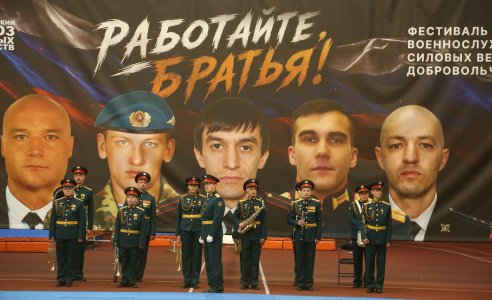 Фестиваль единоборств «Работайте, братья!» в Санкт-Петербурге
